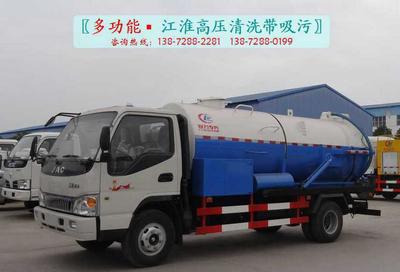 江淮真空吸糞車(chē)廠(chǎng)家圖片_高清圖_細(xì)節(jié)圖-程力專(zhuān)用汽車(chē)股份 -