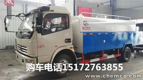 【高壓清洗帶吸糞車(chē)高壓清洗吸糞車(chē)】-