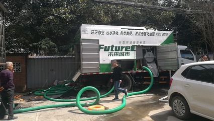 多功能環(huán)衛(wèi)車輛 糞便處理車、管道疏通車與不銹鋼吸糞車的應(yīng)用與發(fā)展