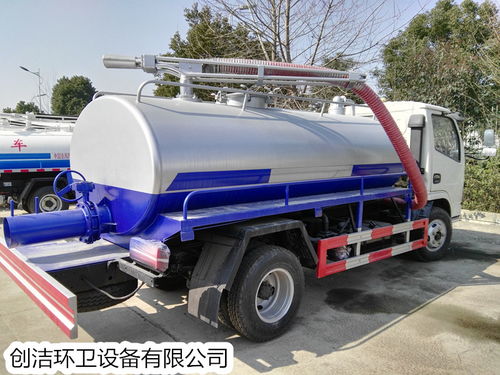 環(huán)衛(wèi)吸糞車 化糞池專用清潔設(shè)備及其生產(chǎn)廠家概述